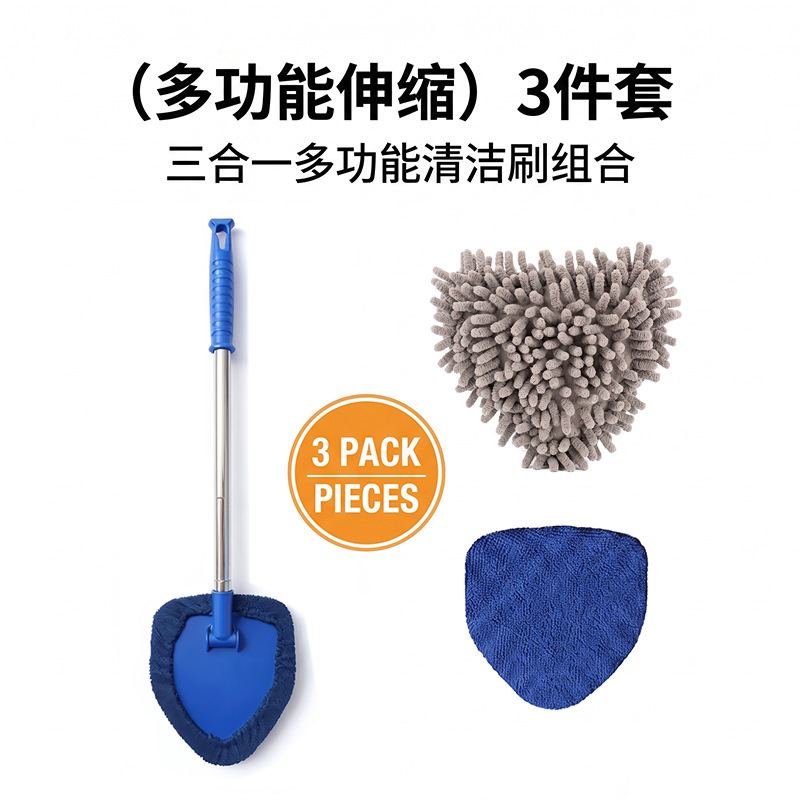 Car Windshield Glass Cleaning Without Damaging the Car Body, Environmentally Friendly Brush, Car Dust Duster, Car Wiping Tool