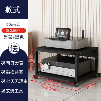 Electric car big tripod — Cabinet Cd Player Tripod - arc-board-the-inner-height-of-the-square-frame-is-25