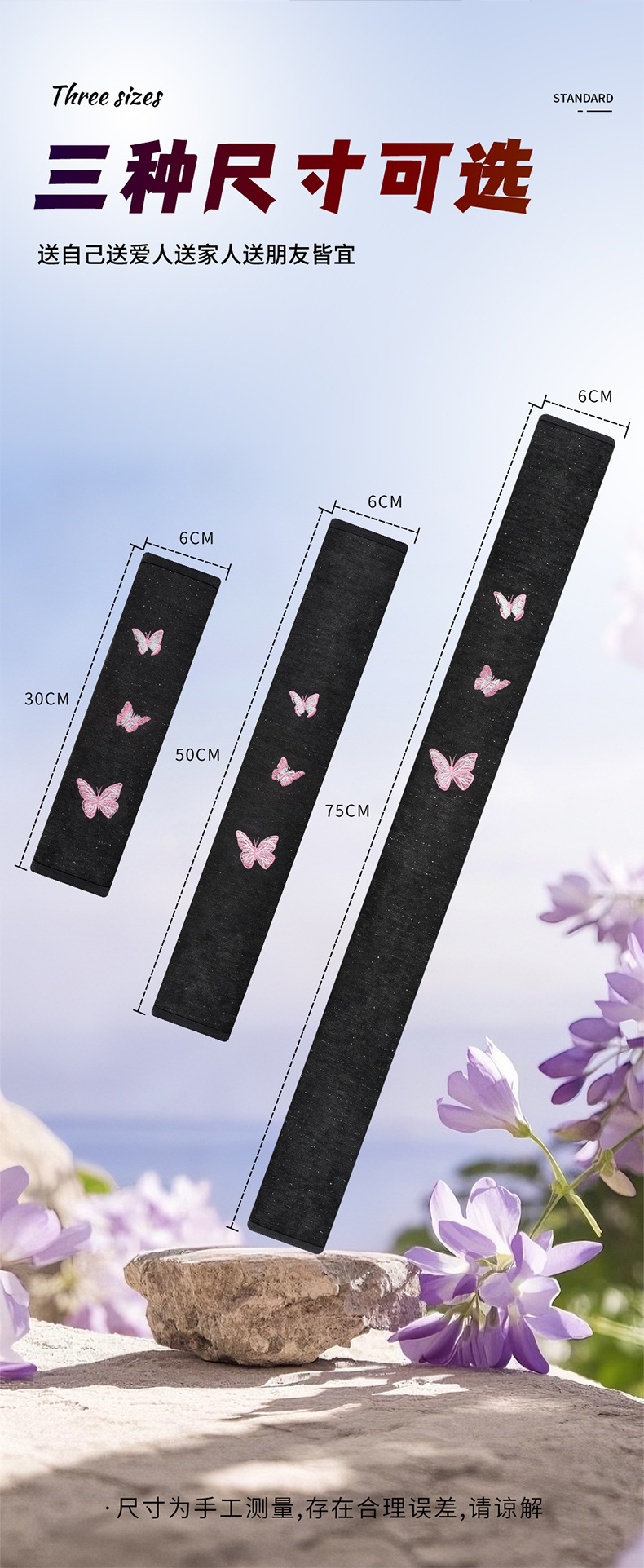 2026 Cross-Border Hot-Selling Butterfly Embroidery Seatbelt Shoulder Pads Made of Starlight Chenille Fabric, Comfortable and Anti-Strangling