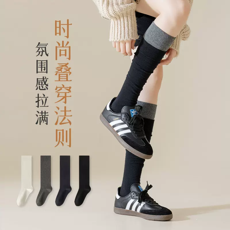 袜子女秋冬季压力瘦腿小腿袜日系黑色jk袜子春秋款纯棉显瘦长筒袜