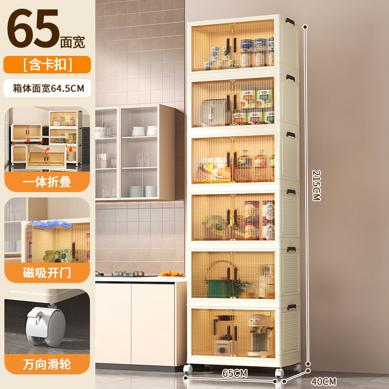 設置不要の折りたたみ式収納キャビネット、家庭用ベビーワードローブ収納ラック、キッチン、リビングルーム、スナックおもちゃ収納キャビネット|undefined