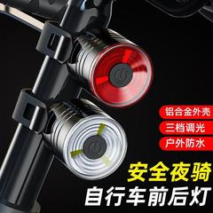 Cross-border new product bicycle taillight aluminum helmet light night riding warning light mountain bike LED headlight taillight