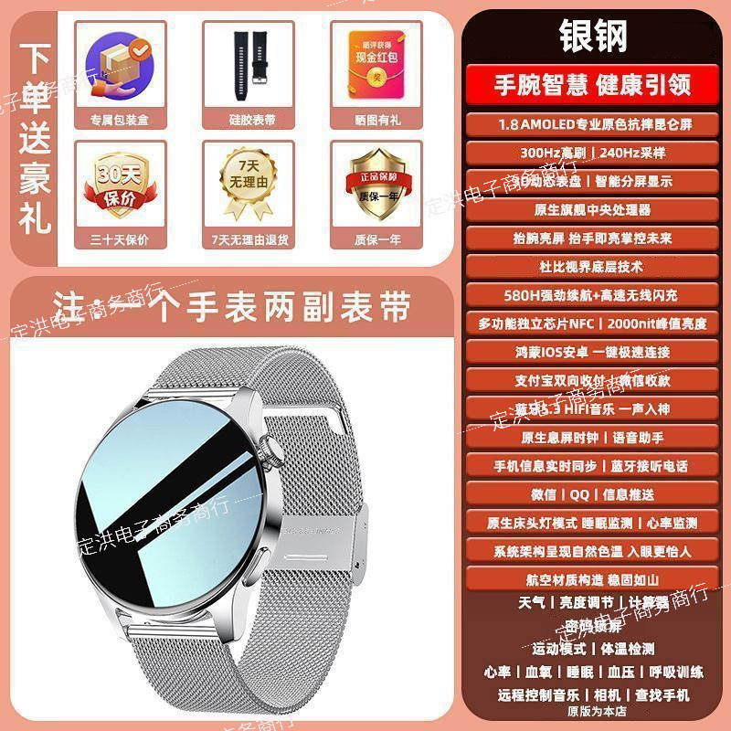 新款华强北watch GT9智能蓝牙语音手表支付NFC防水运动多功能手表|undefined