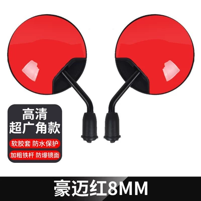 mirror modern Tao Tao | Other Electric Vehicle Accessories - hd-abs-heroic-red-8mm-pair-send-installation-tools