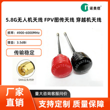 �������쾀 FPV��Խ�C 5.8G�쾀Ӱҕ�D���쾀��Խ�C��Ģ���쾀