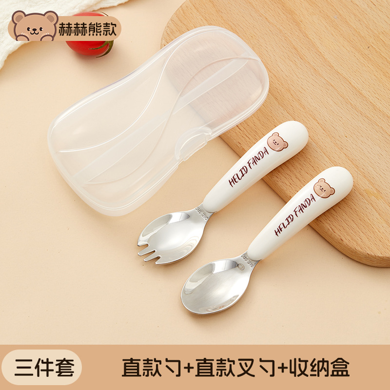 316 포크 + 수납박스