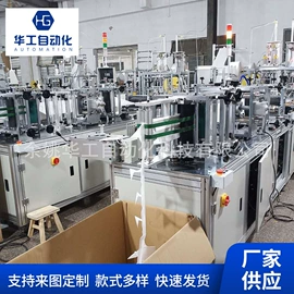 其他行业专用;包装辅助设备;电子产品制造