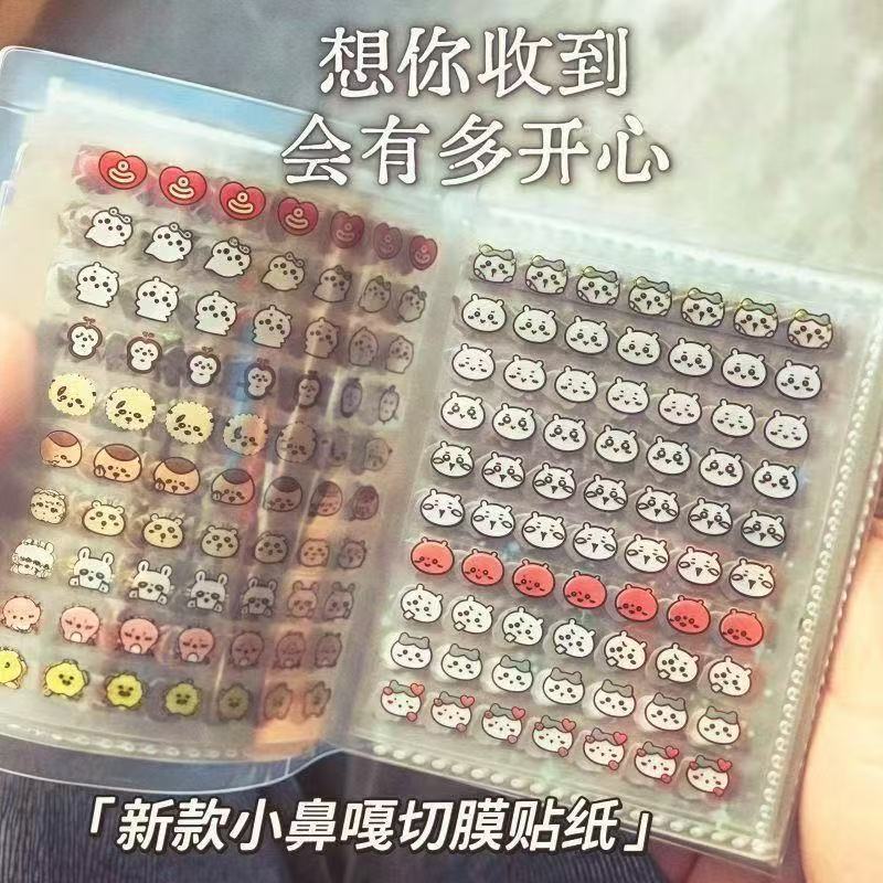 Nariz pequeña pegatina de mano para niños patrón de decoración de dibujos animados impermeable lindo pegatina láser estrella mini uñas niña
