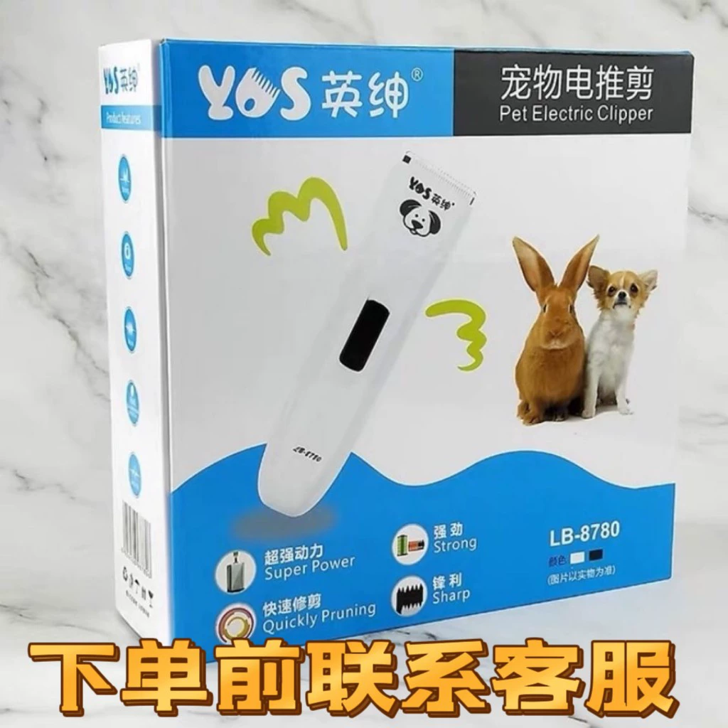 Gentry Pet Электрическая машинка для стрижки собак и кошек для бритья Аккумуляторная машинка для стрижки волос для собак Тедди Золотые волосы LB-8780