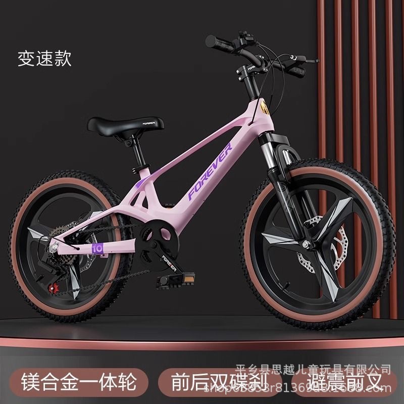 Gel powder + variable speed integrated wheel