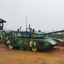 厂家大型军事静态模型坦克飞机大炮高射炮装甲车武直十教育基地