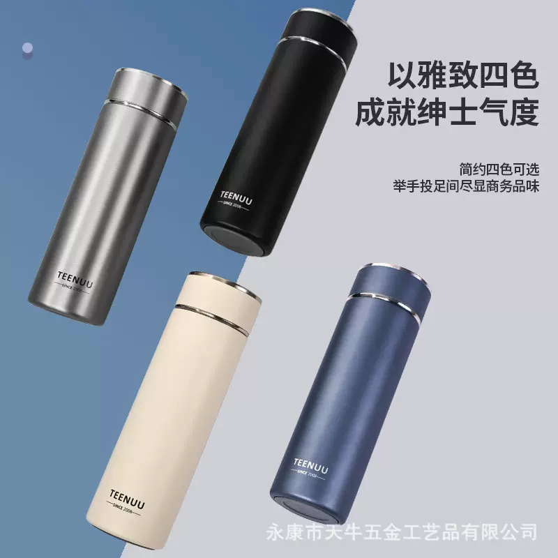 天牛商务保温杯男士304不锈钢刻字印字大容量新款水杯定制耐高温