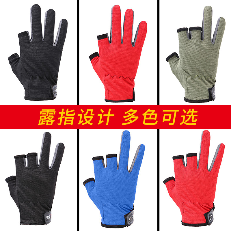 Factory Direct Sunscreen Fishing Gloves Full Palm Silicone Granules, Thin Palm with 3-Finger and 2-Finger Leaks Available in Two Options