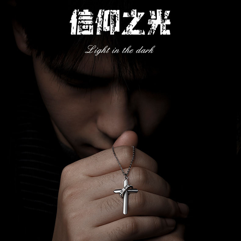 Cross necklace men's necklace sweater chain accessories pendant 520 Valentine's Day gift for boyfriend wholesale New