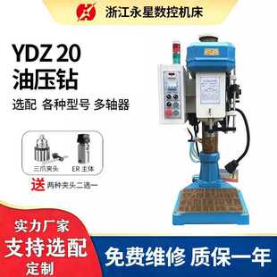 �㽭�����͉�荿יC�߹��ʴ�Ť��10-30MM������Ԅ�̨�荹�����