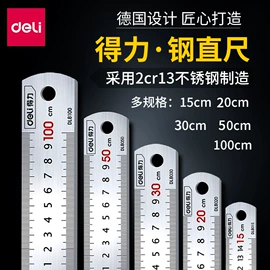 家用组合工具;剪纸;雕刻刀