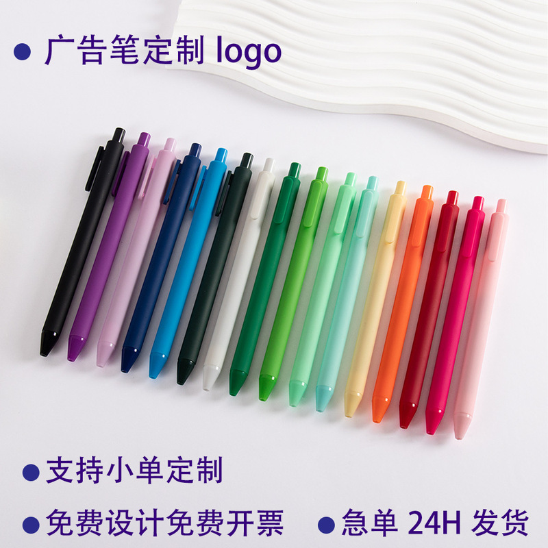 Macaron Color Gel Pen Custom Logo Advertising Pen Printable Stationery Promotional Gift Pen Business Signature Pen Black Macaron Color Gel Pen Custom Logo Advertising Pen Printable Stationery Promotional Gift Pen Business Signature Pen Black