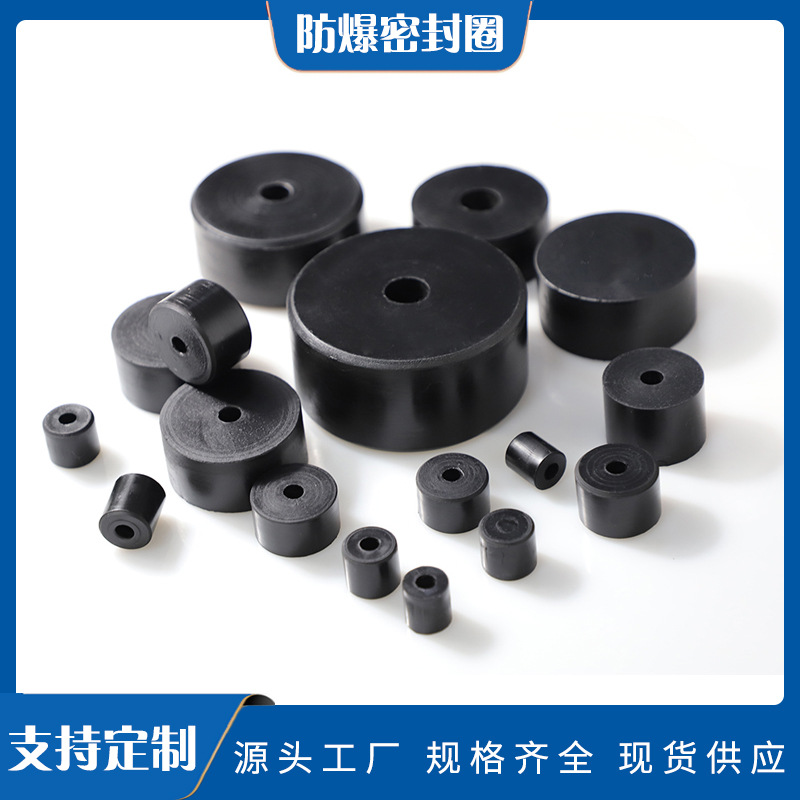 现货供应 矿用开关防爆密封圈 阻燃分层护线圈 矿用防爆胶圈