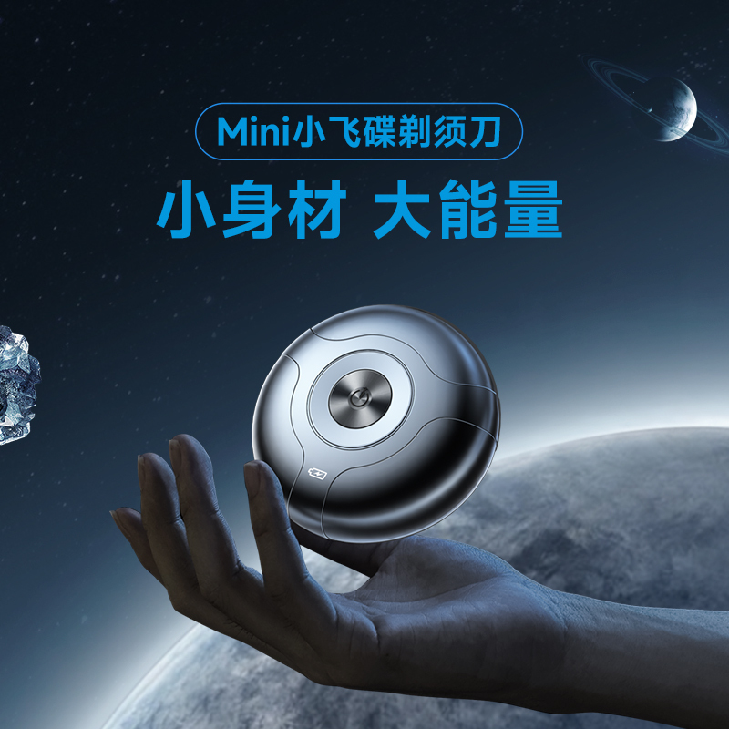 新型小型円盤型電気シェーバー メンズ デジタルディスプレイ搭載 全身水洗い可能 充電式 回転式 2枚刃|undefined