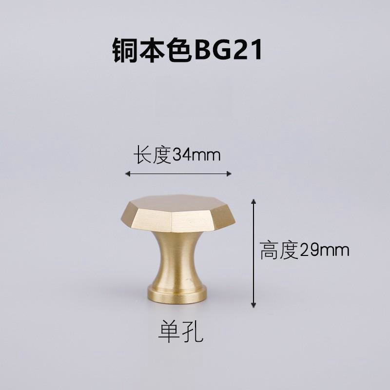 Manija de la puerta del Gabinete Manija francesa Manija de la puerta del Gabinete Manija de cobre Cajón francés Manija de un solo orificio Manija de latón Cajón hexagonal