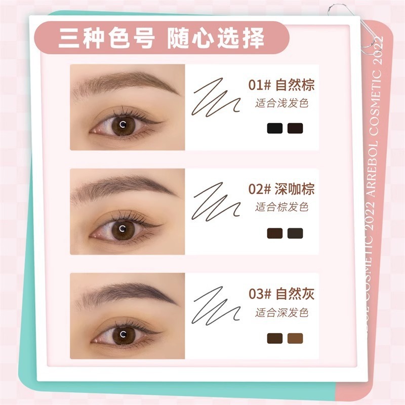 桃又野眉笔女眉粉笔野生眉极细塑形顺滑持妆易上色不易脱色女新手|undefined
