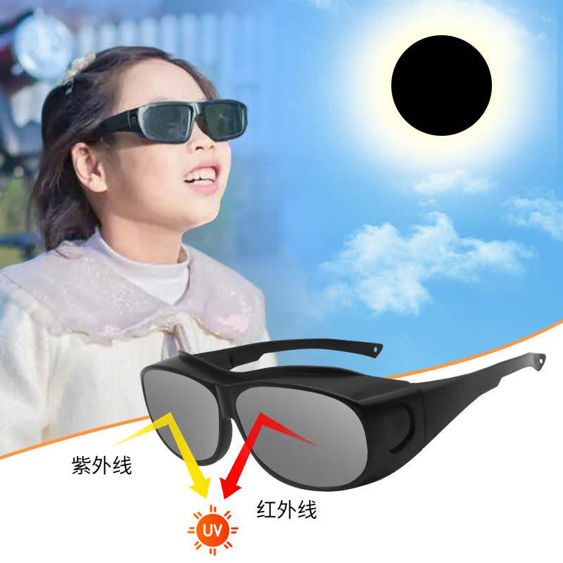 Eclipse solar gafas de sol ventas directas de fábrica total eclipse solar gafas de observación iso12312PC lente eclipse solar gafas