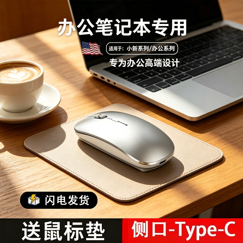 Universal Simsiz Bluetooth Siçan Rechargeable