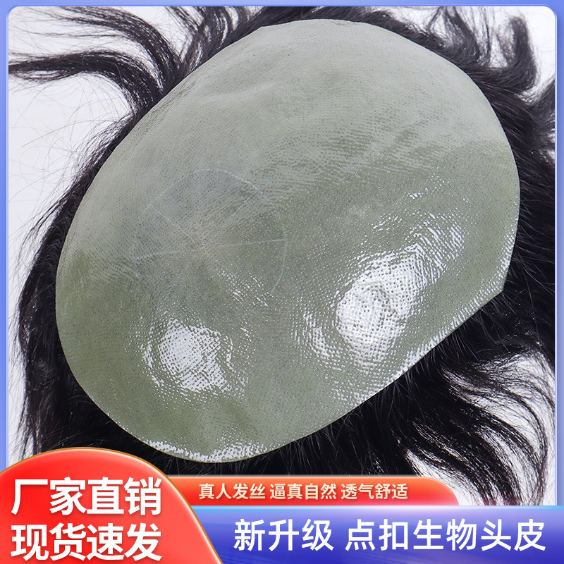 Men's wig raw point buckle scalp anti-skin full real human hair silk bald head Mediterranean middle-aged head hair replacement