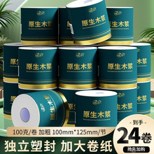 24������100�˴�־����Ӻ��l�������g�D���m�ò��ּ�����QC