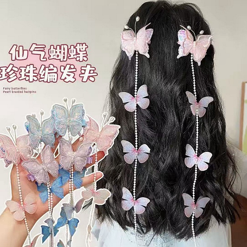 Children's Pearl Butterfly Braided Hair Chain Hairpin, Super Fairy-Style Hair Clip, Sweet Tassel Braided Hair Rope, Princess Hairpin