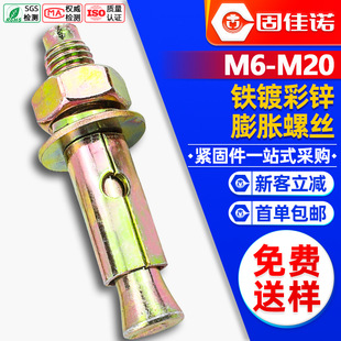 �F僲��\���˃ȱ���Û�ݽz���l�����^������Û��˨M6/M8/M10/M12
