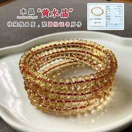 吊坠;手链;手串