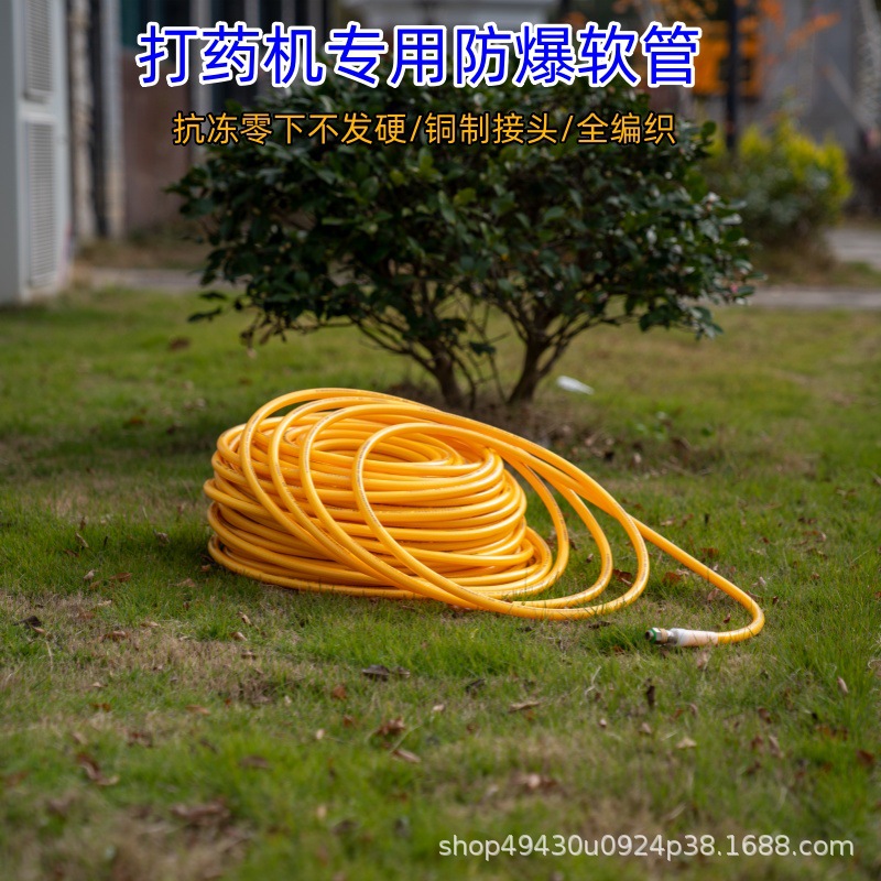 厂家农用三胶四线精品打药管打药机喷雾管喷雾器喷虫管4分2分软管