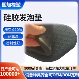 橡胶密封条;硅胶管;日用橡胶