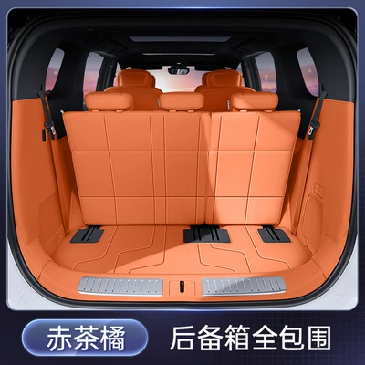 Trunk Mat V9 Trunk Mat, Full Coverage - red-tea-orange-all-inclusive-trunk-mat-212t01-zhijie-v9-26-models