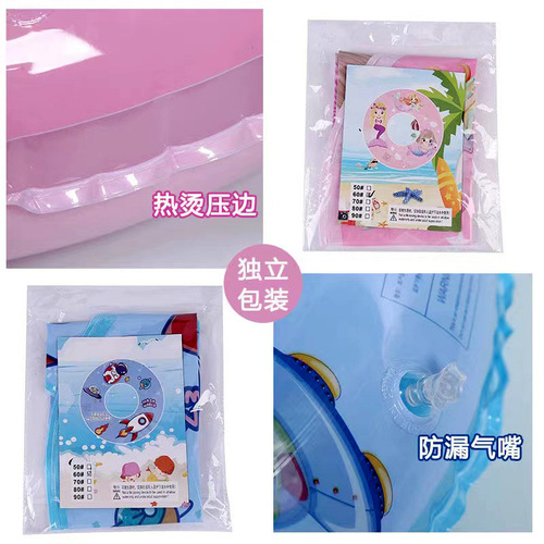 Swimming ring mermaid children and adults thickened cartoon astronaut lifebuoy armpit ring cute girl pink