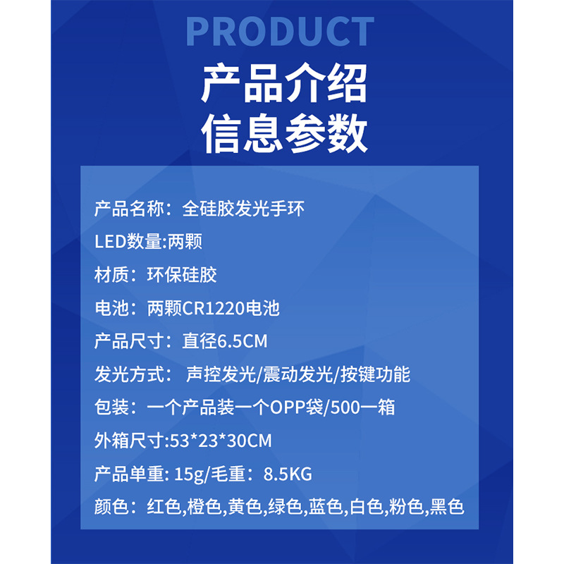 8 colores opcionales de control de voz de silicona pulsera luminosa logotipo personalizado regalo de concierto prop led pulsera luminosa botón