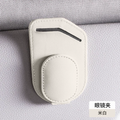 visor storage box car sunglasses – Car Glasses Clip/Bill Clip - multifunctional-glasses-clip-beige