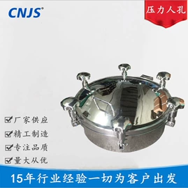 其他管件;锅炉配附件;三角阀