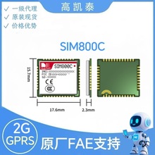 SIMCOM SIM800 Сߴl GSM/GPRSģK 2GoͨӍģM