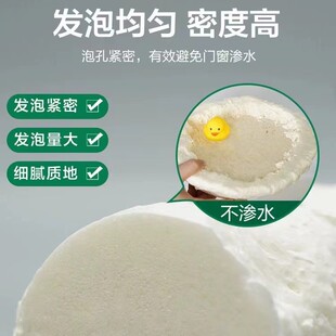 Foam Caulking Agent Manufacturer Wholesales Door and Window Waterproofing Leak Repair Filling Sealant Polyurethane Expanding Foam
