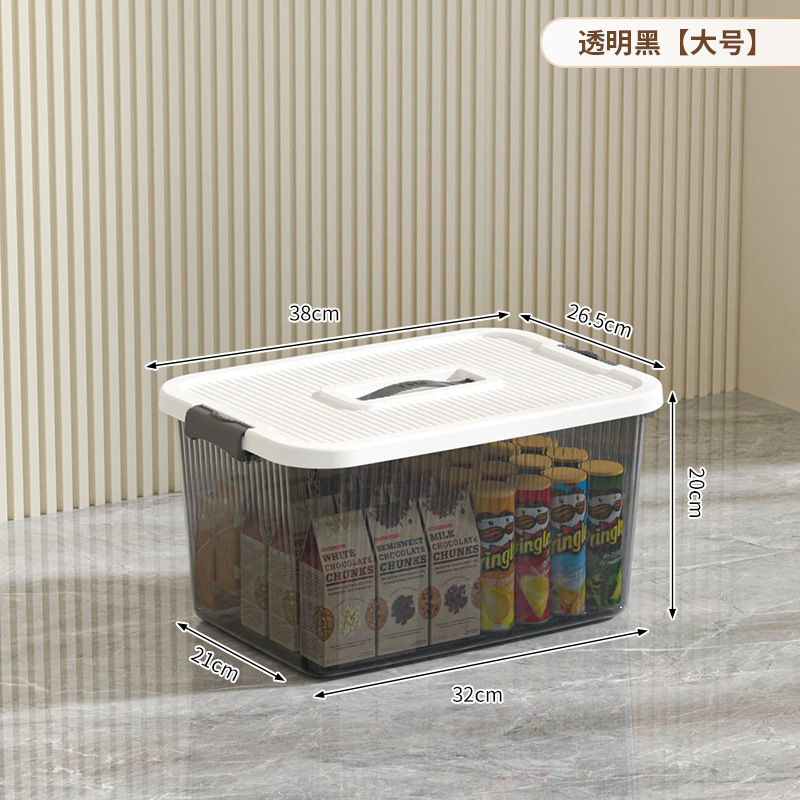 透明な収納ボックス、家庭用寝室の衣類収納ボックス、超大容量の寮の整理ボックス、厚みのあるプラスチック製の収納ボックス|undefined