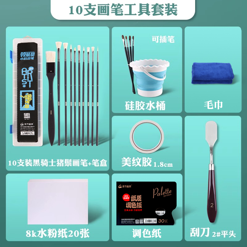 녹색 대나무 네비게이터-10 강모 36 조각 세트