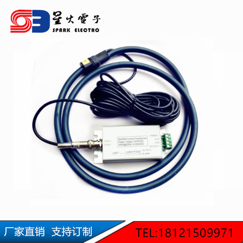供应星火产品 RCT系列开罗氏线圈变送器   输入35KA/4-20mA