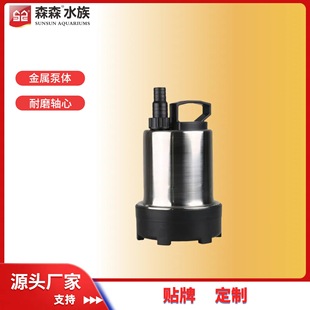 Fish Tank Submersible Pump Filter Pump Stainless Steel Water Pump Fish Pond Circulation Pump Water Change Pump Bottom Suction Hqs