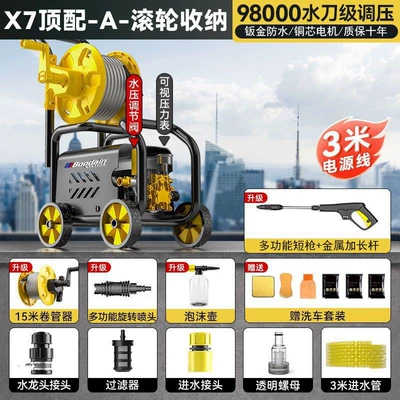 Household Floor Cleaning, Commercial and – Portable car washer - aviation-grade-sheet-metal-body-high-power-warranty-flagship-hose-model-18m-tubes-metal-gun-rotating-nozzle