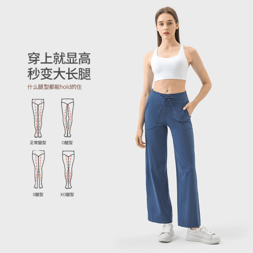 Cross-border new double 6 nylon yarn high-waist straight pants loose and comfortable belt elastic sports and leisure yoga pants for women