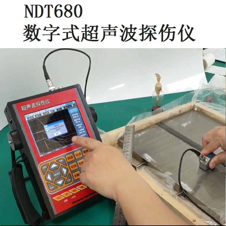 NDT680 цифровой ультразвуковой дефектоскоп, мастерская, внутренний дефект, обнаружение без потерь, сварная трещина, воздушное отверстие