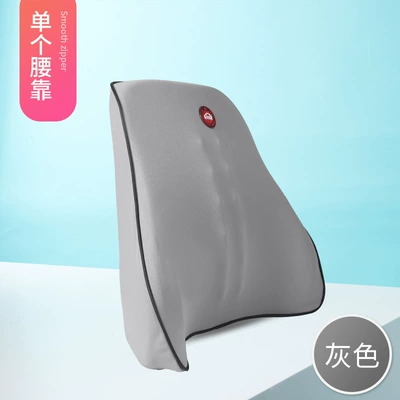 Headrest | Waist Cushion Neck Pillow - single-waistrest-gray