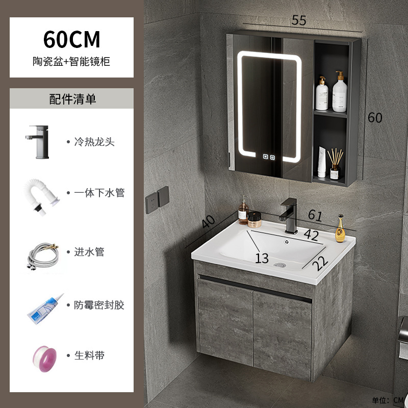 60 gabinete de cuenca de cerámica + gabinete de espejo inteligente